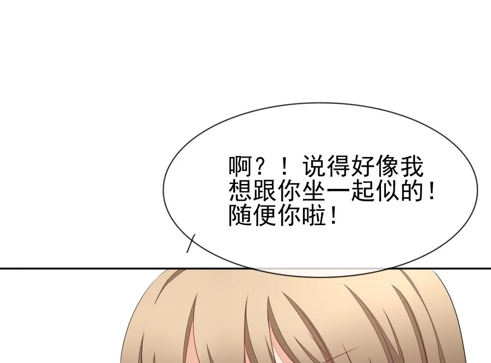 第117话 雅凡娜 6 第41页