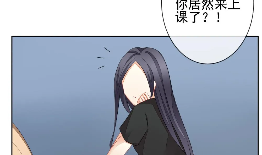 第117话 雅凡娜 6 第49页