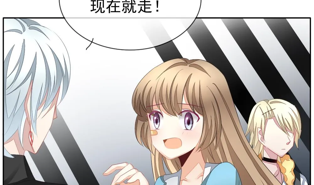 第117话 雅凡娜 6 第62页