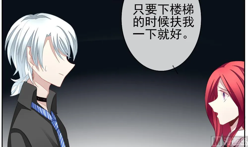 第117话 雅凡娜 6 第69页