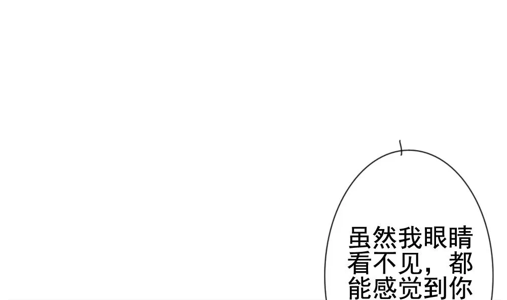 第118话 雅凡娜 7 第7页