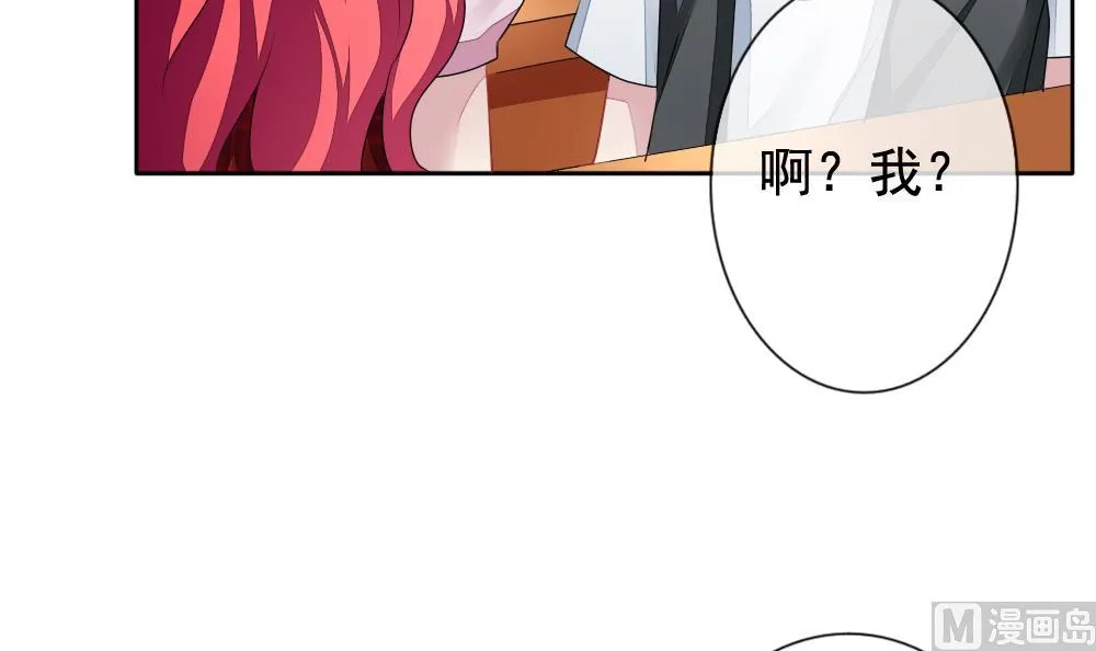 第118话 雅凡娜 7 第12页