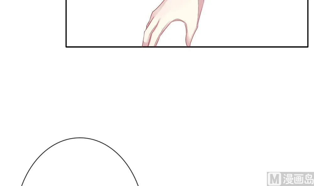 第118话 雅凡娜 7 第21页