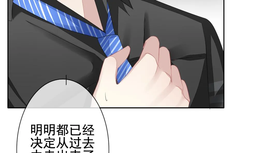 第118话 雅凡娜 7 第35页