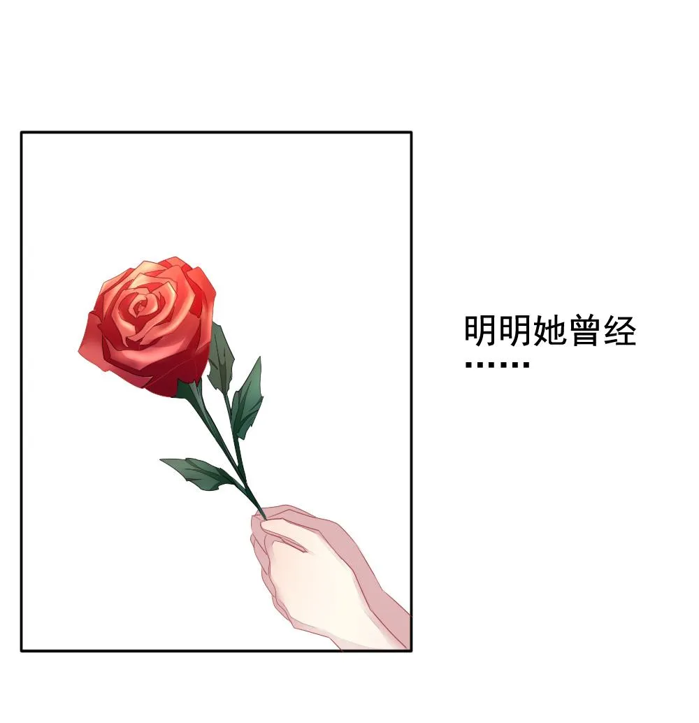 第118话 雅凡娜 7 第40页