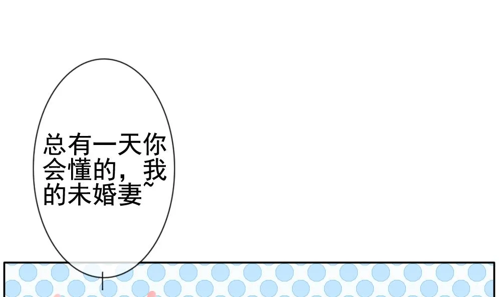 第118话 雅凡娜 7 第59页