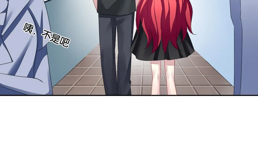 第118话 雅凡娜 7 第64页