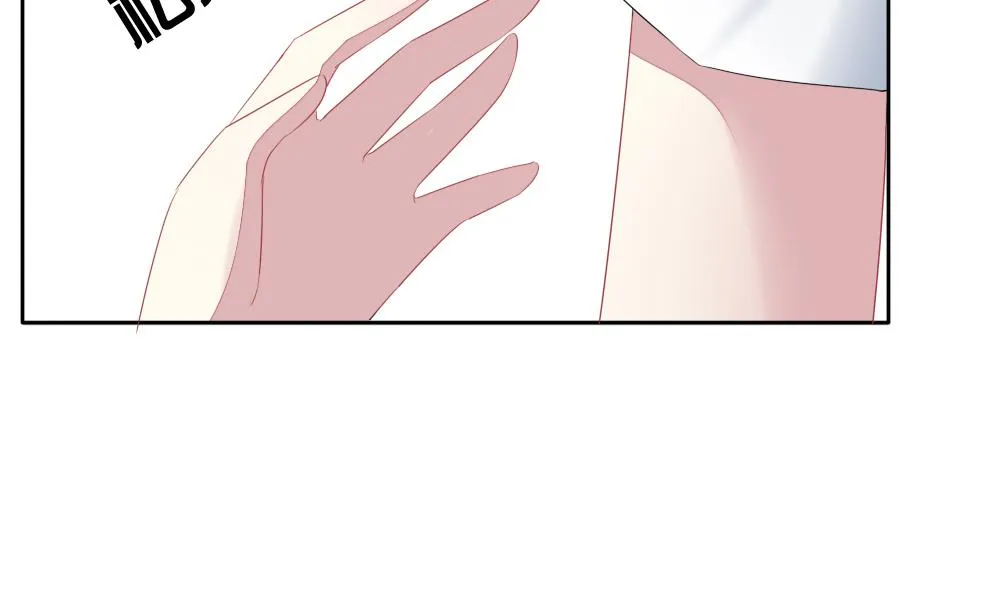 第118话 雅凡娜 7 第79页