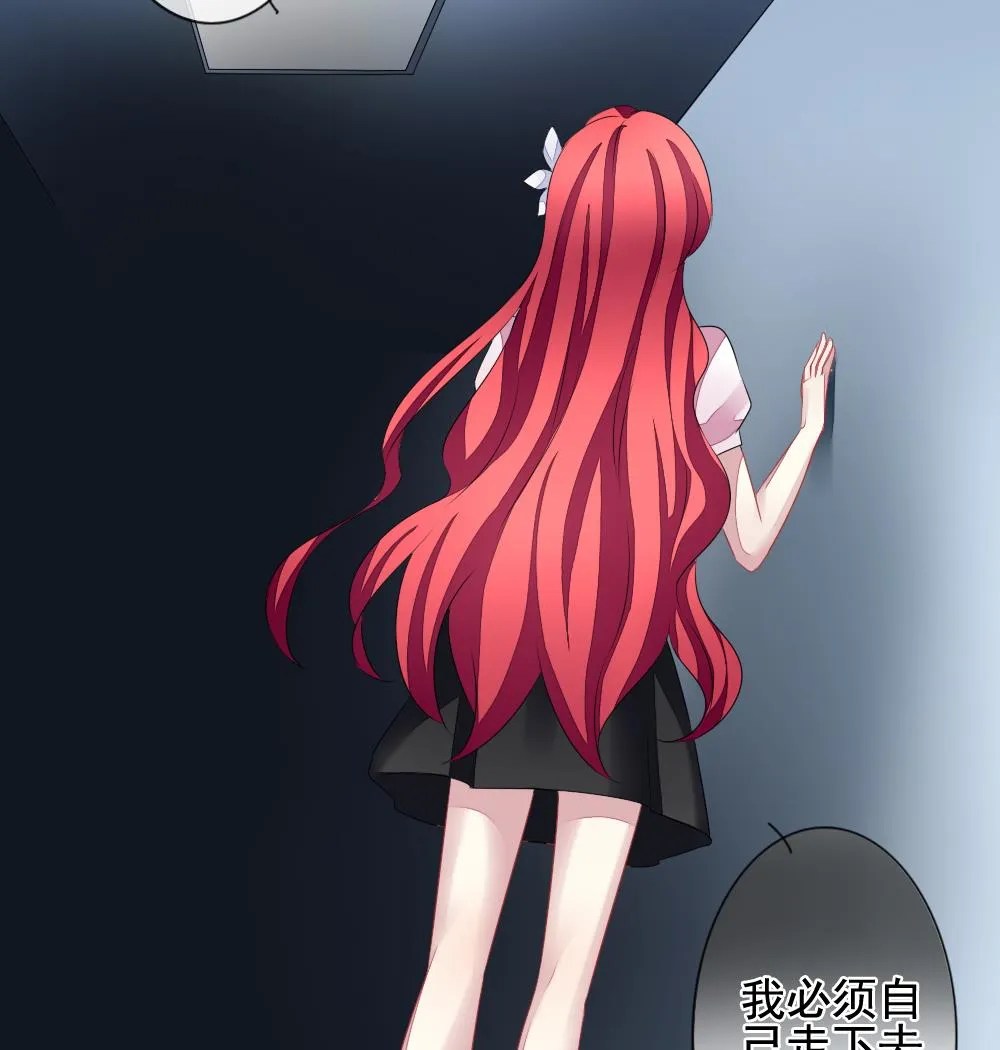 第118话 雅凡娜 7 第83页