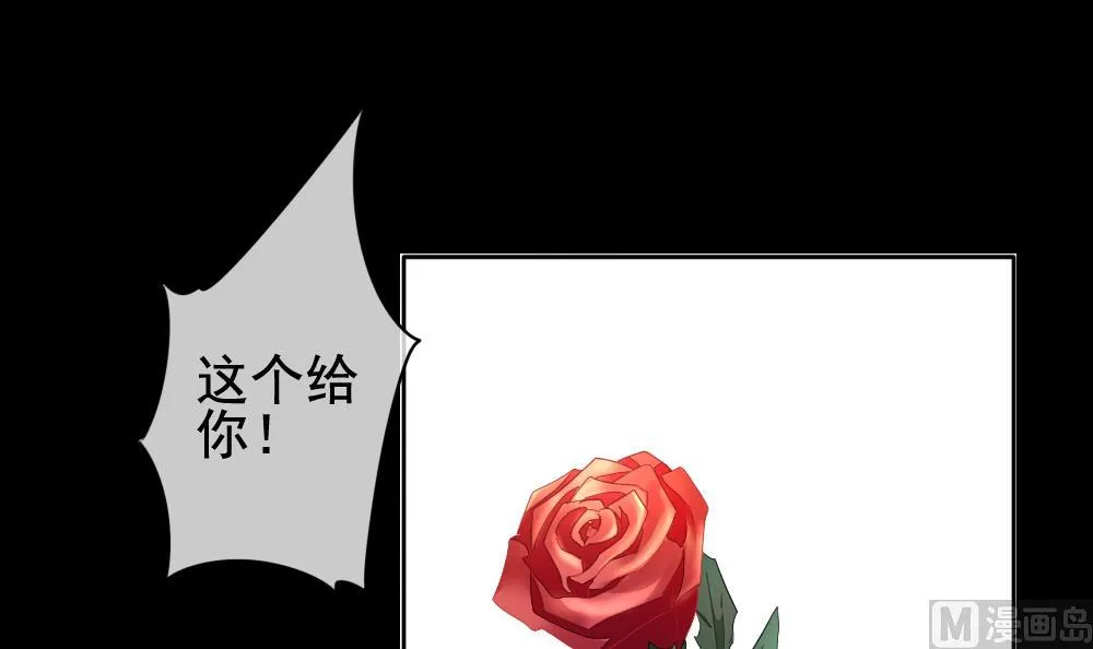 第120话 雅凡娜 9 第57页