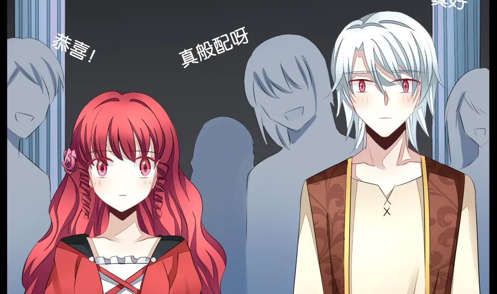 第120话 雅凡娜 9 第71页