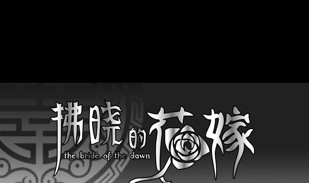 第121话 同病相怜 1 第1页