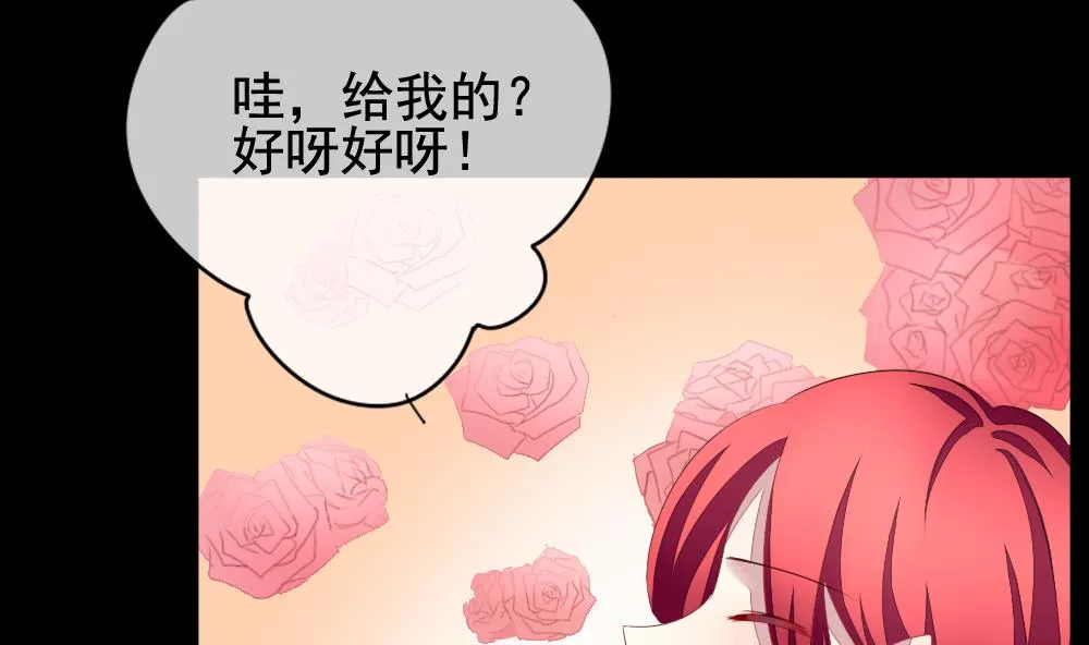 第121话 同病相怜 1 第10页