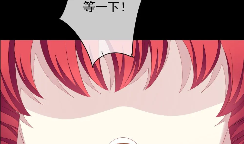第121话 同病相怜 1 第13页