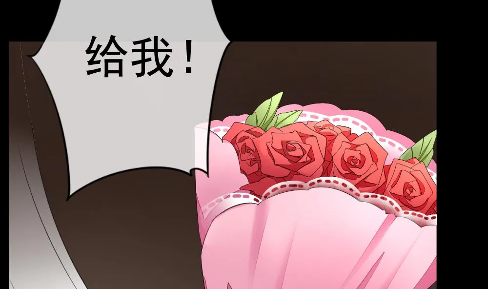 第121话 同病相怜 1 第19页