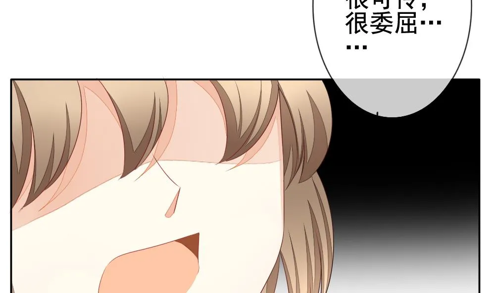 第121话 同病相怜 1 第34页