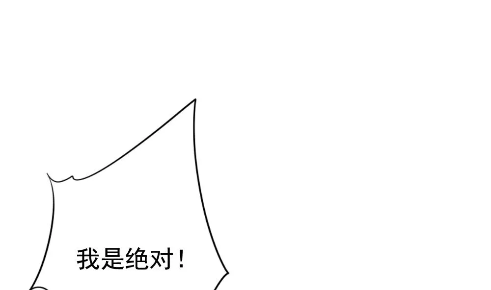 第121话 同病相怜 1 第49页