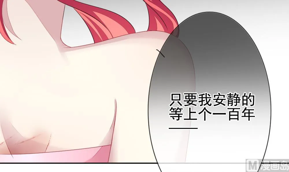 第121话 同病相怜 1 第60页