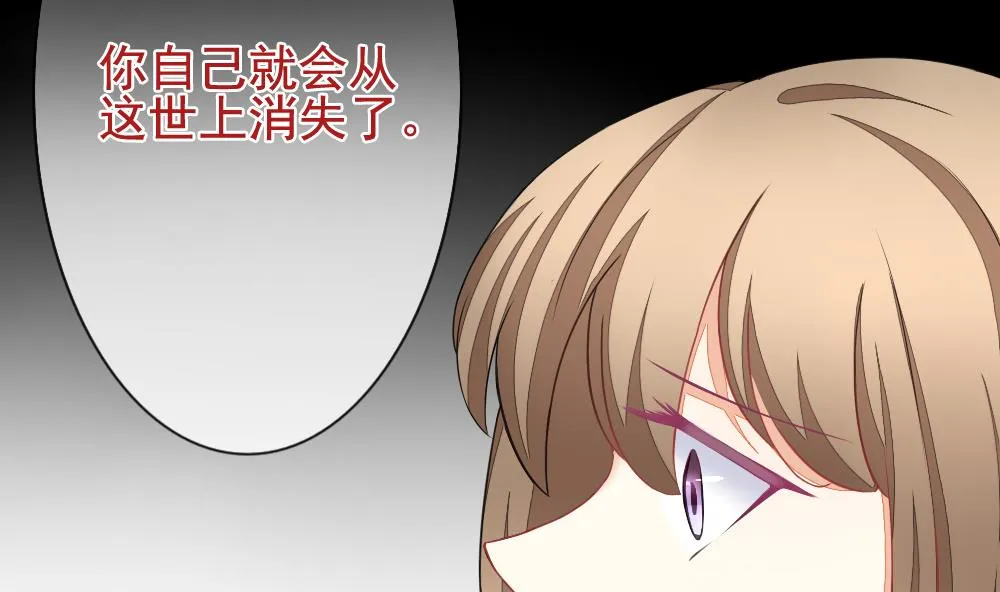 第121话 同病相怜 1 第62页
