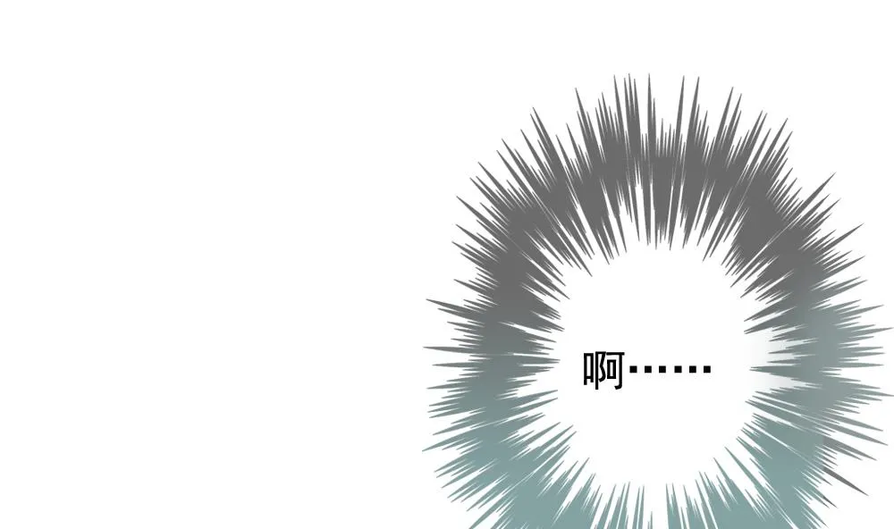 第121话 同病相怜 1 第64页