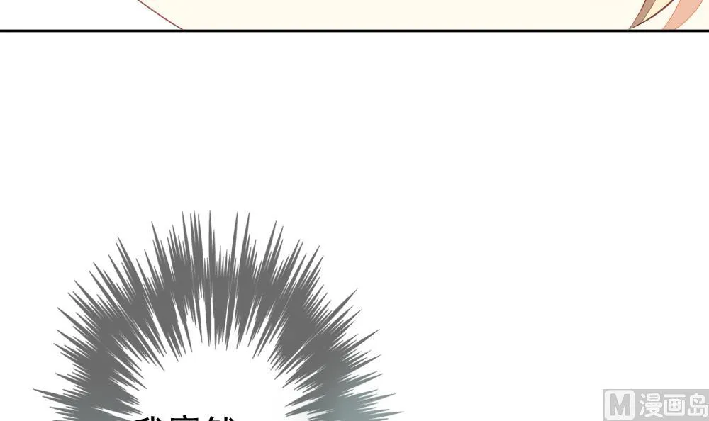 第121话 同病相怜 1 第66页