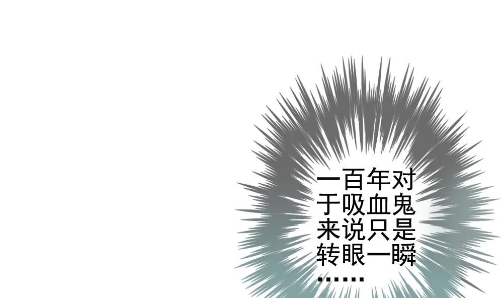 第121话 同病相怜 1 第77页