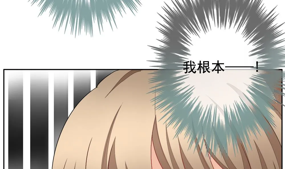 第121话 同病相怜 1 第80页