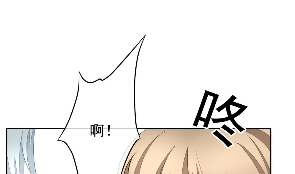 第121话 同病相怜 1 第82页