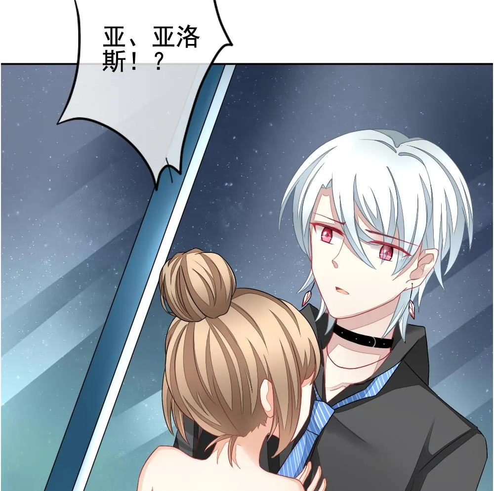 第121话 同病相怜 1 第85页