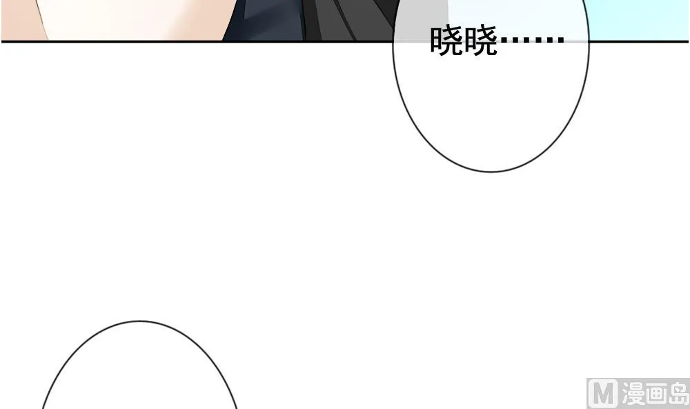 第122话 同病相怜 2 第6页