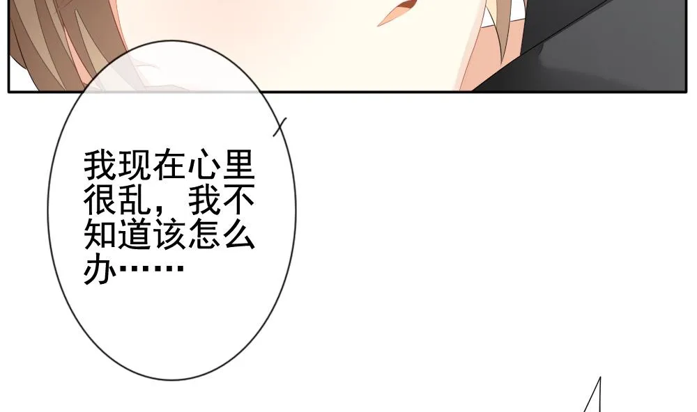 第122话 同病相怜 2 第11页