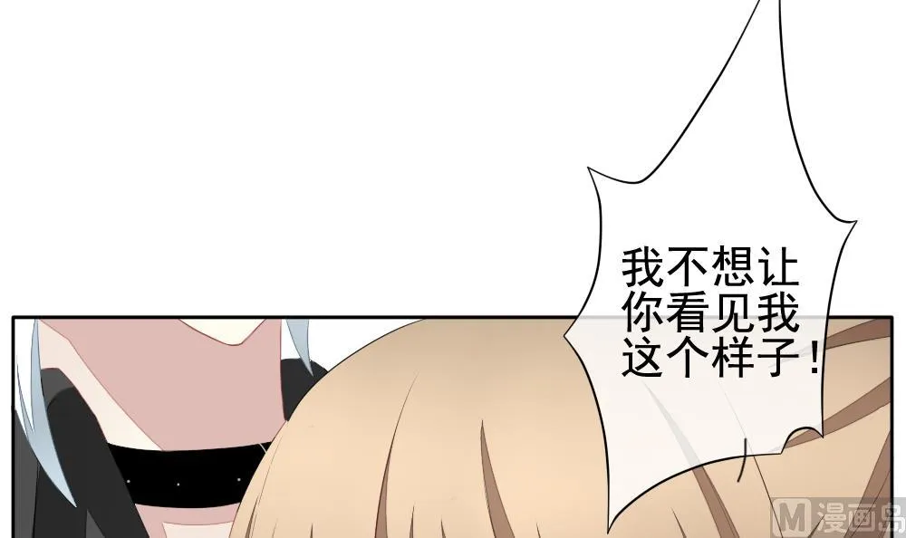 第122话 同病相怜 2 第12页