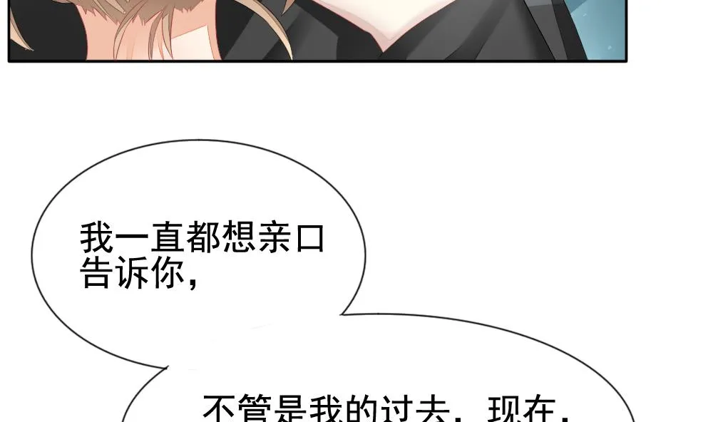 第122话 同病相怜 2 第20页