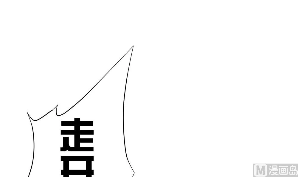 第122话 同病相怜 2 第39页