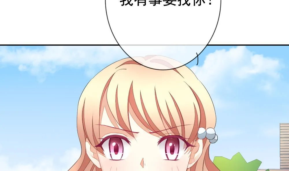 第122话 同病相怜 2 第49页