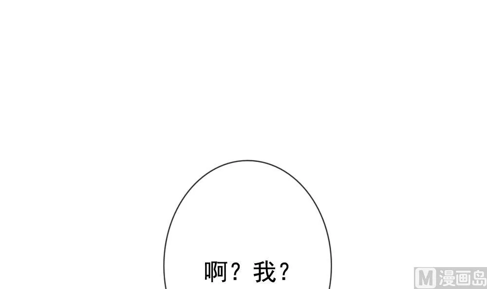 第122话 同病相怜 2 第51页