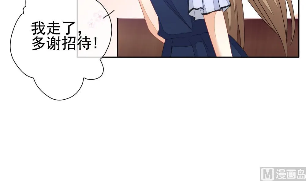 第122话 同病相怜 2 第84页