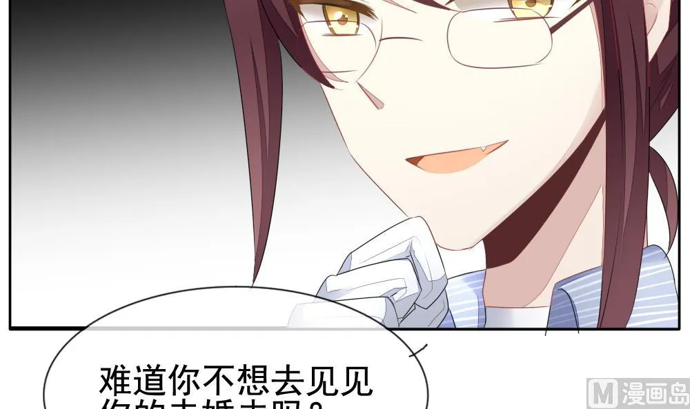 第123话 同病相怜 3 第15页