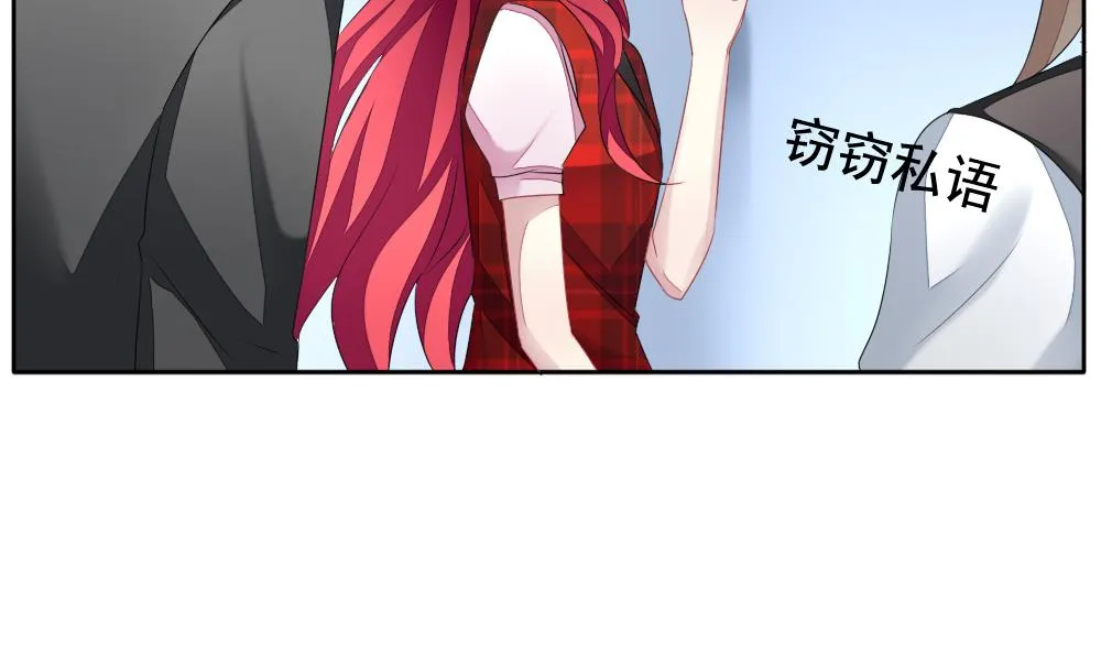 第123话 同病相怜 3 第23页