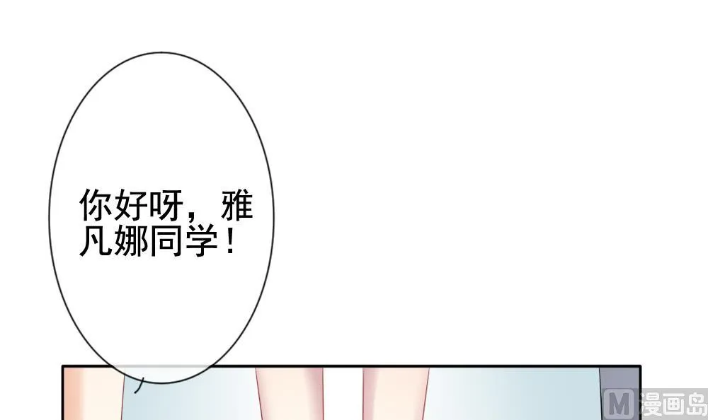 第123话 同病相怜 3 第24页