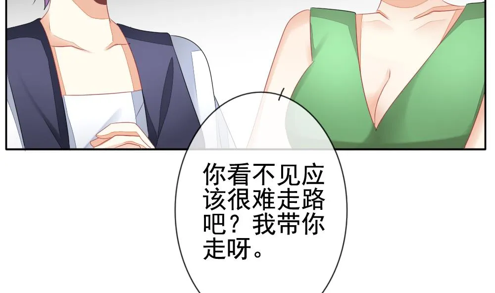 第123话 同病相怜 3 第28页