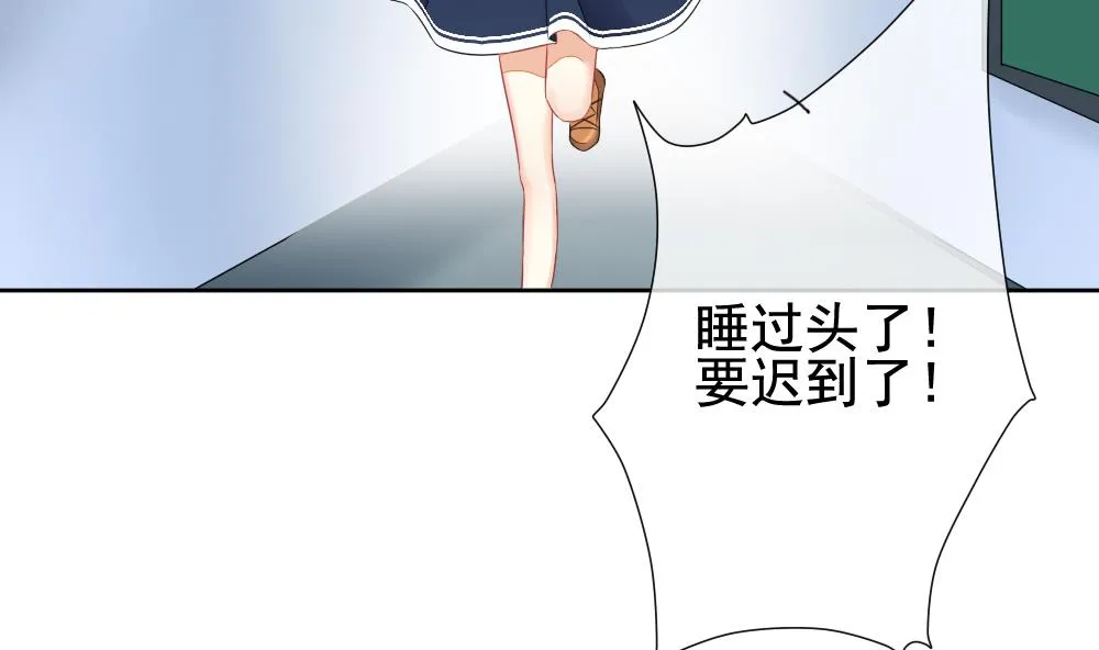 第123话 同病相怜 3 第34页