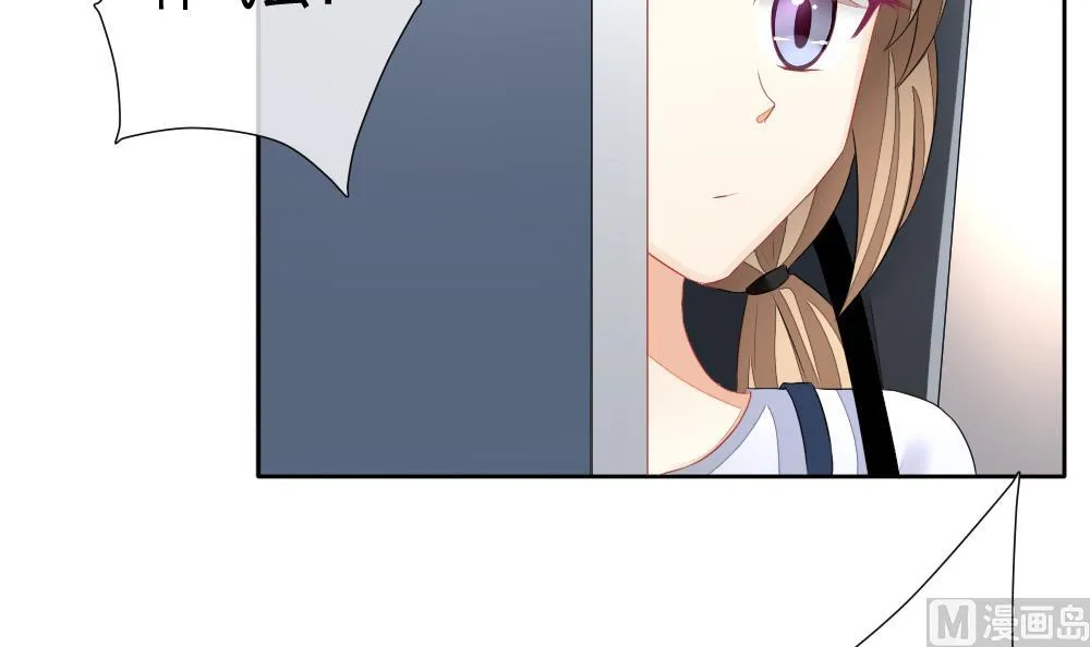 第123话 同病相怜 3 第42页