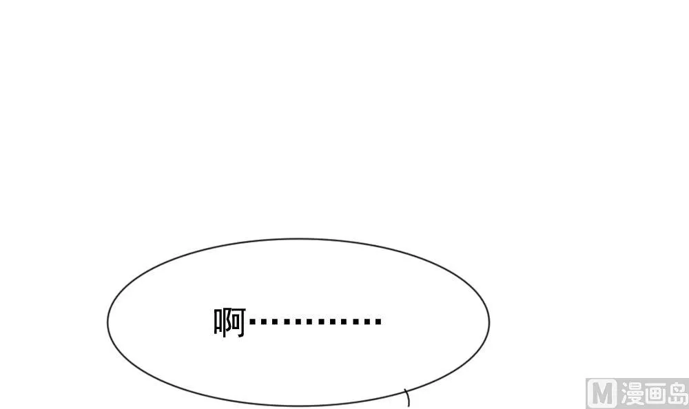第123话 同病相怜 3 第63页