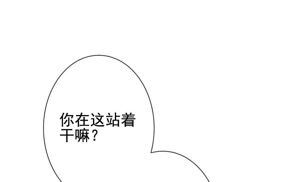 第123话 同病相怜 3 第67页