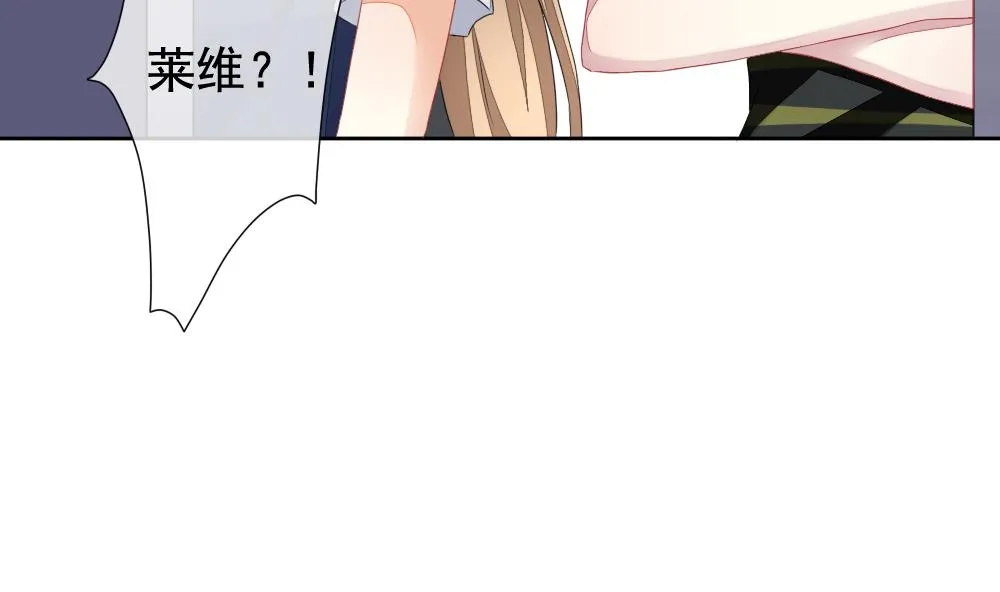 第123话 同病相怜 3 第70页