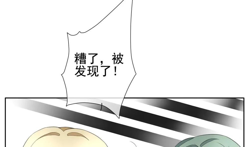 第123话 同病相怜 3 第77页
