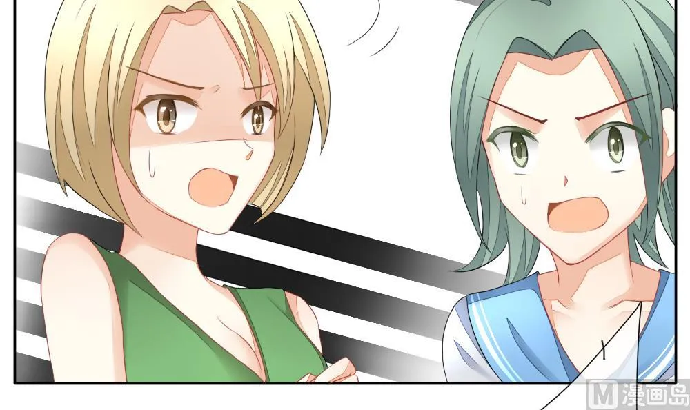 第123话 同病相怜 3 第78页
