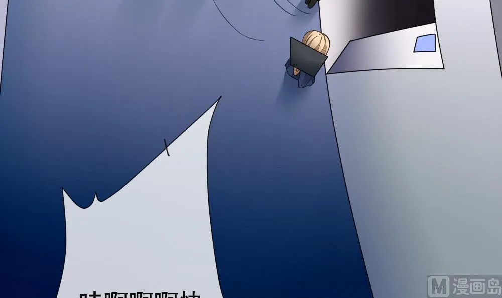 第123话 同病相怜 3 第81页