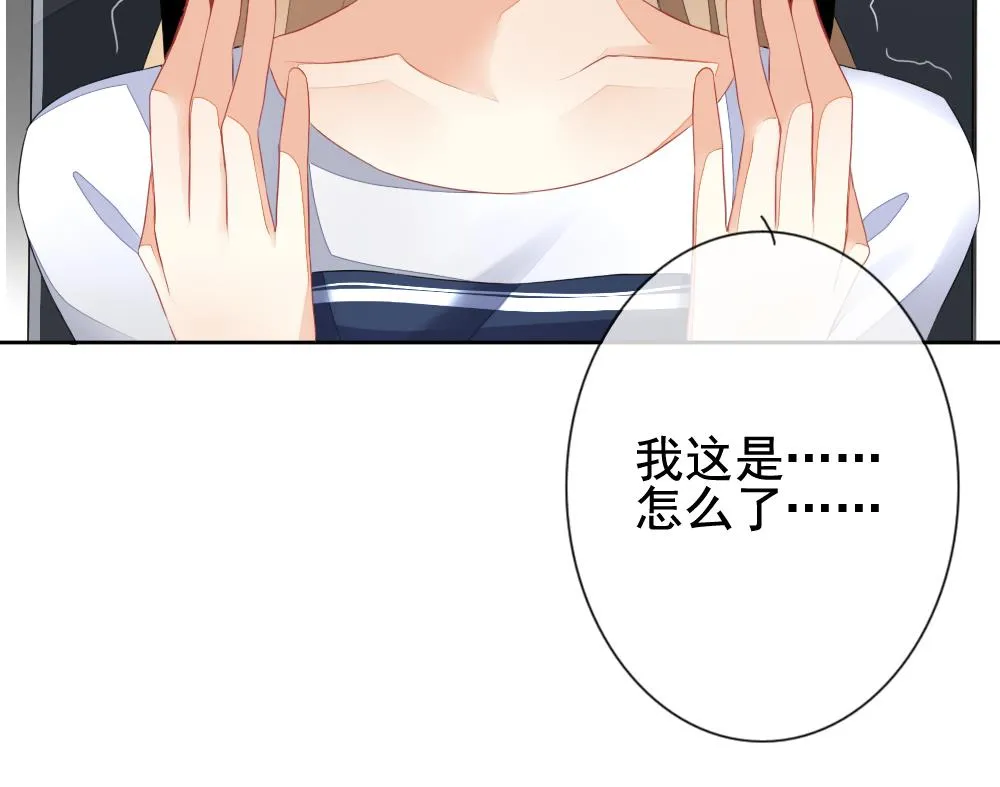 第123话 同病相怜 3 第92页
